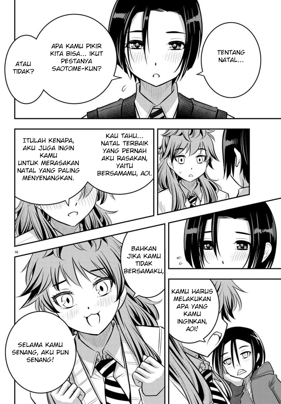Yankee JK Kuzuhana-chan